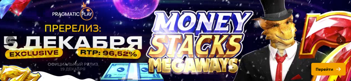 зеркало драгон мани